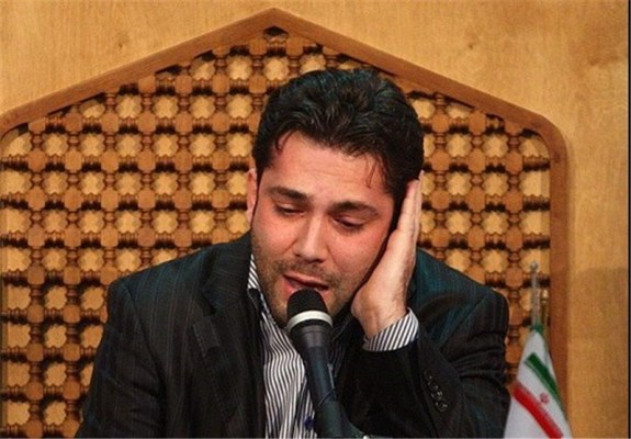 کرسی تلاوت کرسی تلاوت