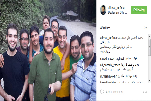 علیرضا لطفی نیا