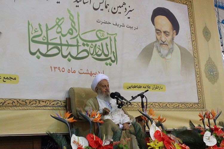 آیت الله مکارم شیرازی 