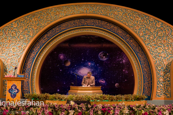 افتتاحیه اولین دوره مسابقات قرآنی بیان