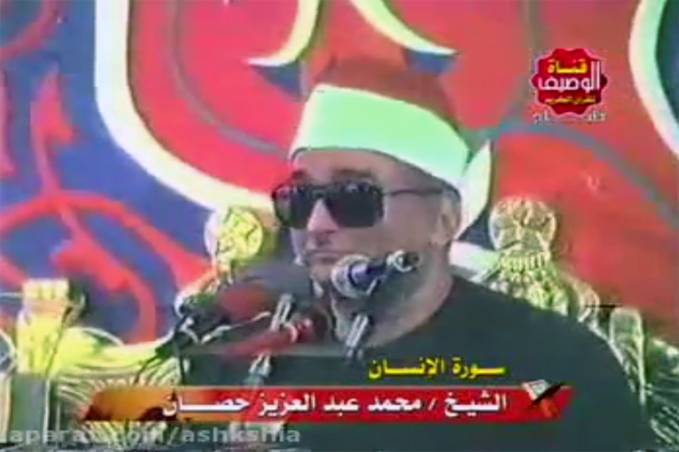 محمد عبدالعزیز حصان