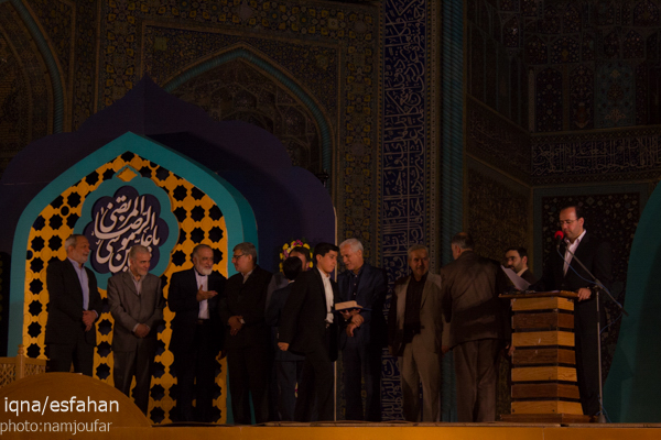 اختتامیه اولین دوره مسابقات قرآنی بیان