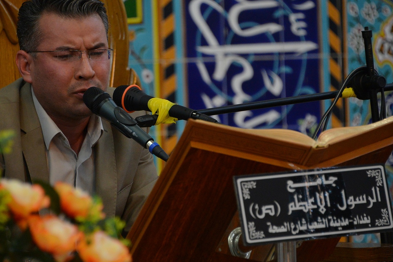 برگزاری محفل انس با قرآن در بغداد