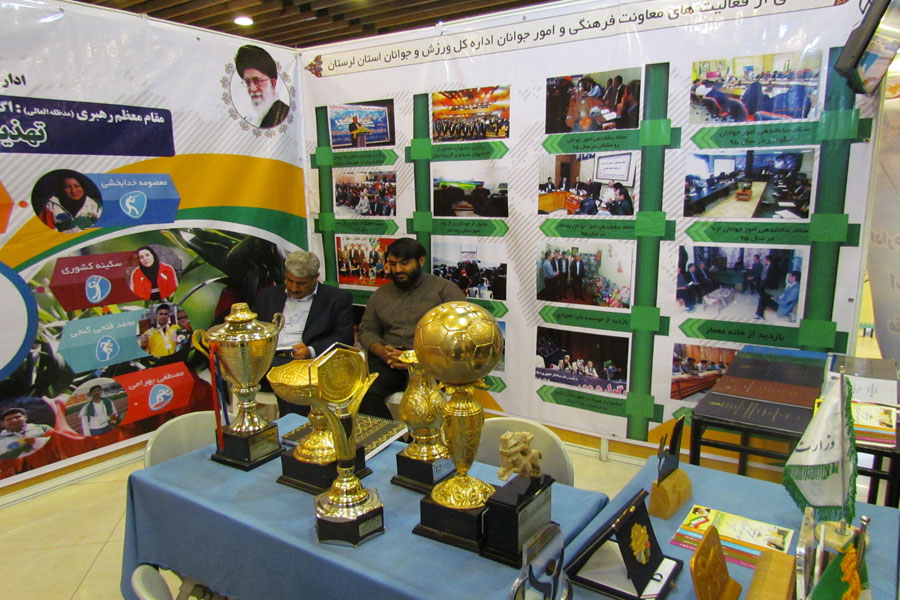 بازدید کاروان قرآنی لرستان از نمایشگاه هفته فرهنگی + عکس