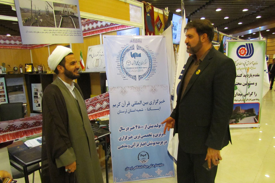 بازدید کاروان قرآنی لرستان از نمایشگاه هفته فرهنگی + عکس
