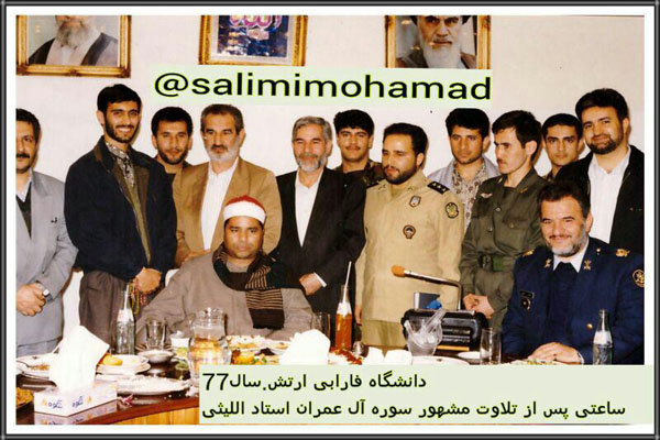 محمد اللیثی محمد اللیثی