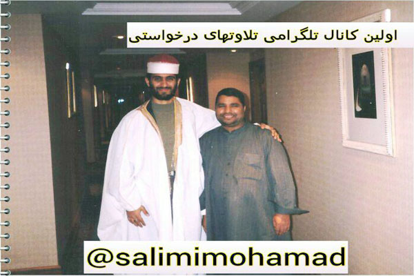 محمد اللیثی، محمد سلیمی محمد اللیثی، محمد سلیمی