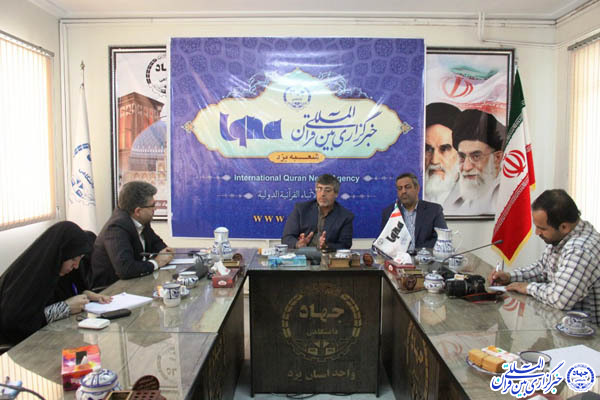 میزگرد«نقش قرآن و آموزه‌های دینی در استقامت آزادگان»در ایکنا یزد+عکس