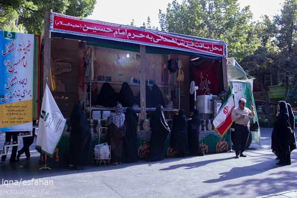 سه شنبه های بدون خودرو در خیابان چهارباغ اصفهان