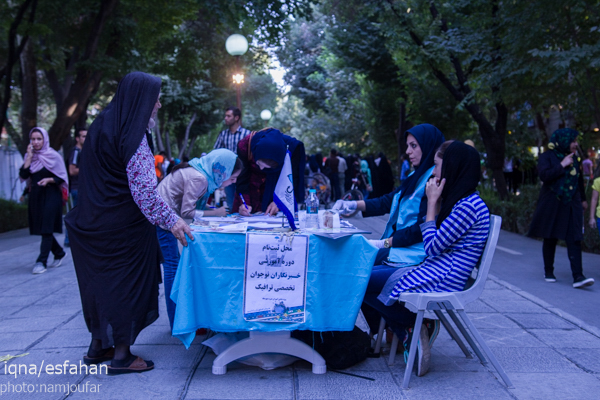 سه شنبه های بدون خودرو در خیابان چهارباغ اصفهان
