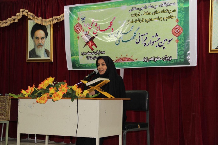 پایان مرحله شهرستانی جشنواره قرآنی گل‌های محمدی(ص) در ساوه