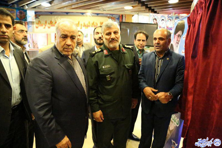 هفته فرهنگی لرستان در تهران + عکس