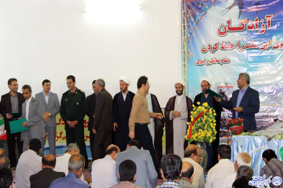 بزرگداشت سالروز بازگشت آزادگان در کوهدشت + عکس