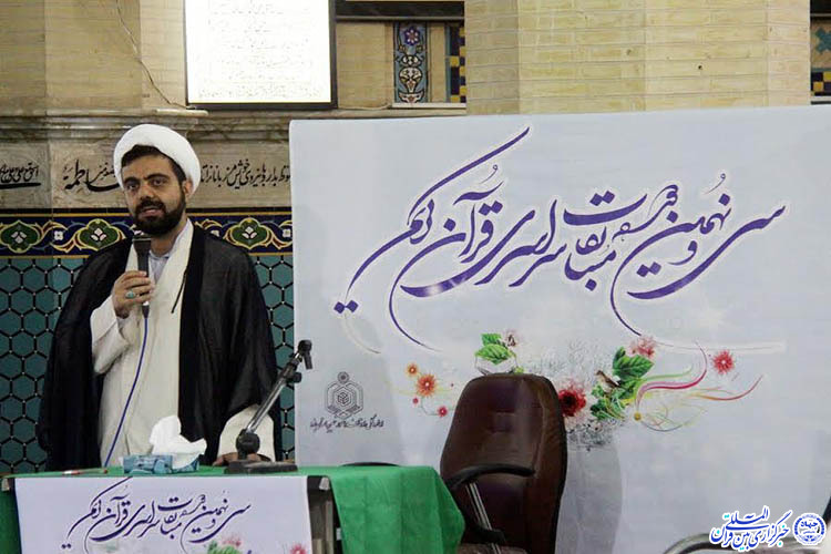 رقابت 298 یزدی در مسابقات قرآن/رسالتم آموزش قرآن است