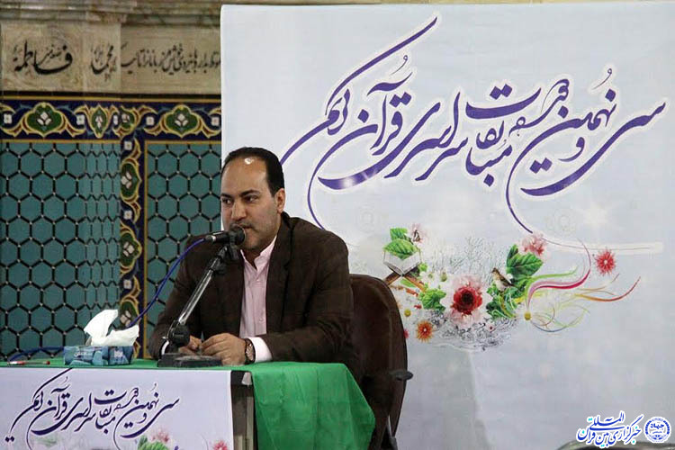 رقابت 298 یزدی در مسابقات قرآن/رسالتم آموزش قرآن است