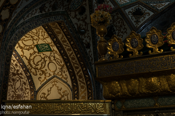 مقبره علامه مجلسی