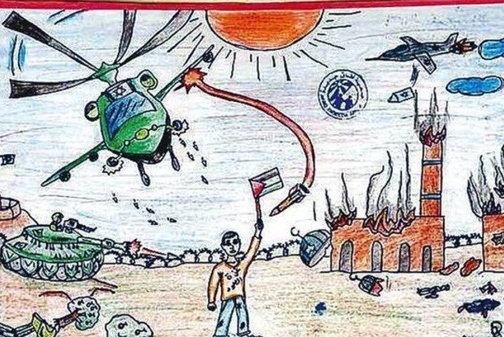 تعطیلی نمایشگاه کودکان فلسطینی در آلمان