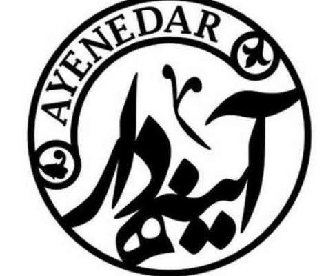 قرابت با موسیقی تنیده شده به عقاید و قومیت ایرانی با جشنواره «آینه‌دار»
