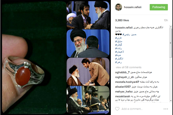 انگشتر اهدایی رهبر به حسین رفیعی