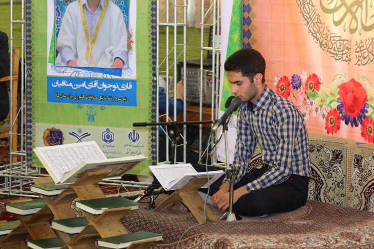 نخبگان نوجوان پایتخت تشییع اسلام تجلیل شدند