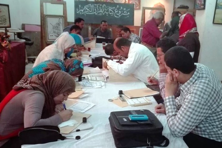 کتابت جزء 30 قرآن با آب‌ طلا در مصر
