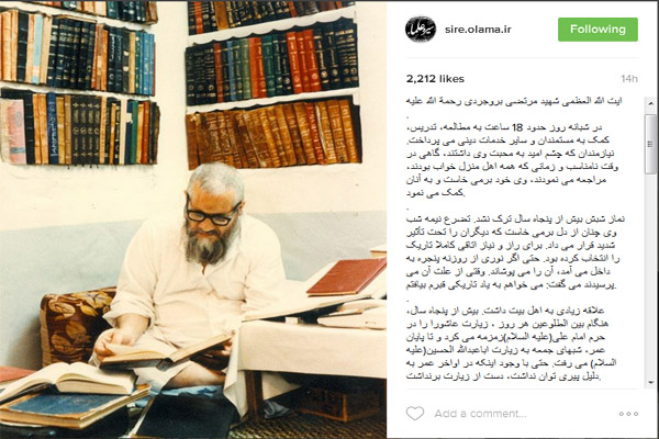 عکسی نایاب از استاد علی محمود/ تصویری متفاوت از رهبر/ فیلم کوتاه از قر منشاوی عکسی نایاب از استاد علی محمود/ تصویری متفاوت از رهبر/ فیلم کوتاه از قر منشاوی