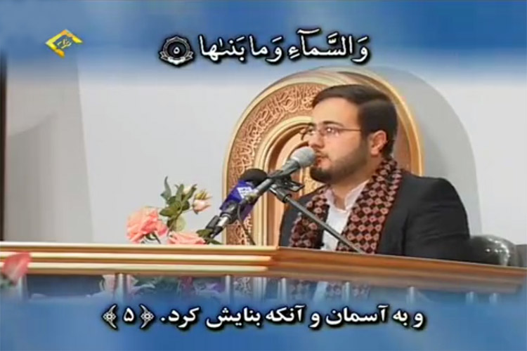 تلاوت شهید «حاجی حسنی کارگر» در محفل انس با قرآن