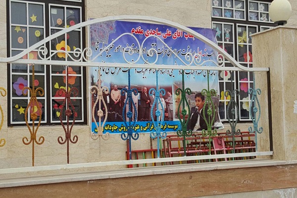 زکات علم؛ جرقه‌ تأسیس مؤسسه‌ای قرآنی/ حامی کودکان بی‌سرپرست