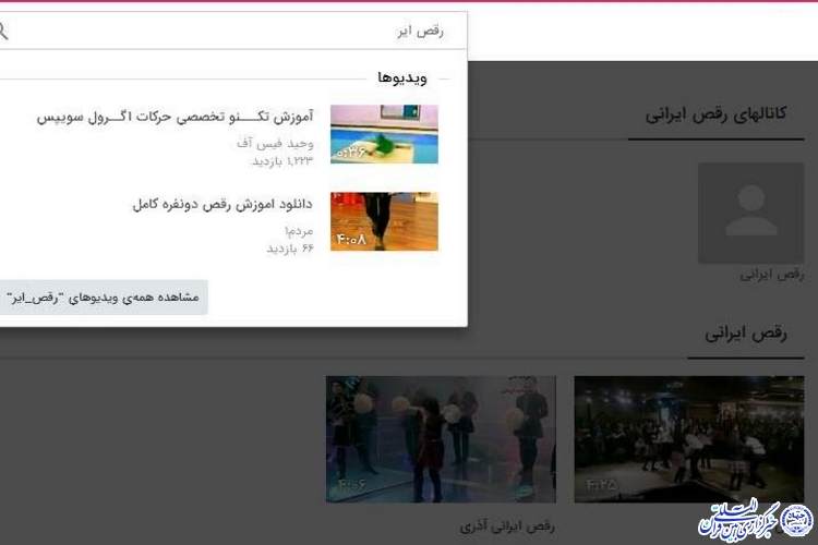 ولنگاری فرهنگی و جولان ابتذال در شبکه‌های اجتماعی ایرانی