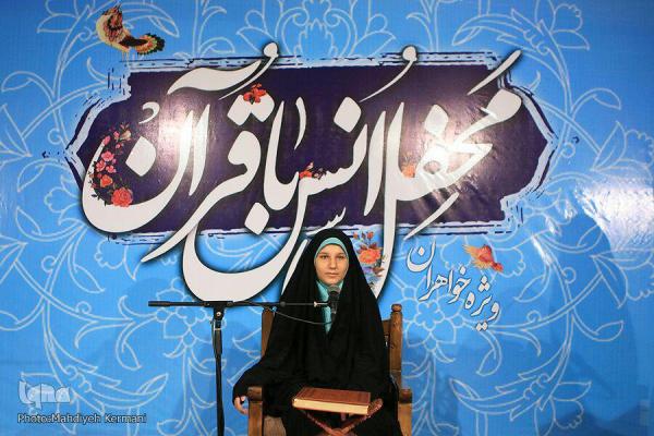 فاطمه نکویی، حافظ نوجوان