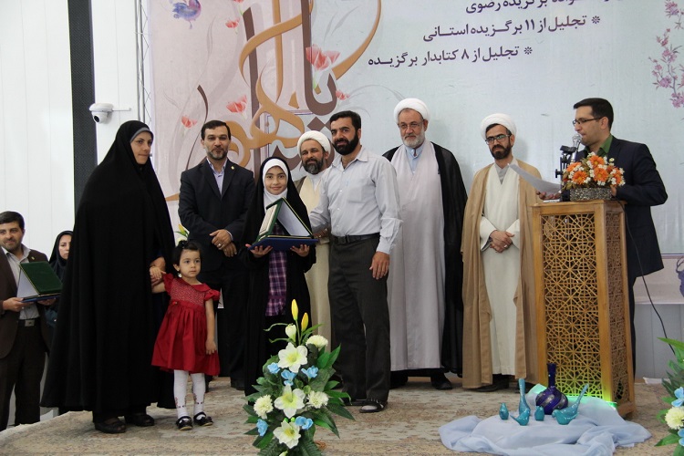 ششمین جشنواره کتابخوانی رضوی در استان مرکزی به کار خود پایان داد ششمین جشنواره کتابخوانی رضوی در استان مرکزی به کار خود پایان داد