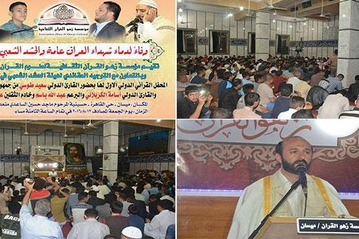 سعید طوسی میزبان محفل قرآن استان میسان