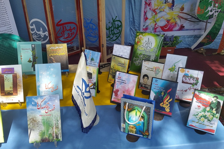 از دوستی تا یاوری حضرت مهدی(عج) در کانون شهید مطهری از دوستی تا یاوری حضرت مهدی(عج) در کانون شهید مطهری