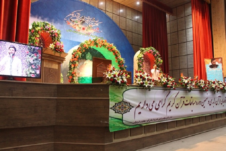 ایمان جعفری، مذن مسابقات اوقاف 