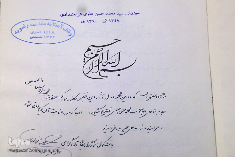 مطالعه کتاب فقط برای خواندن و مرور نباشد، به اندازه فهم خود از کتاب به آن عمل کنید مطالعه کتاب فقط برای خواندن و مرور نباشد، به اندازه فهم خود از کتاب به آن عمل کنید