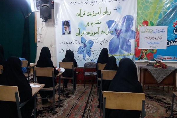 آزمون پایان دوره تجوید مقدماتی قرآن ویژه نوجوانان برگزار شد آزمون پایان دوره تجوید مقدماتی قرآن ویژه نوجوانان برگزار شد
