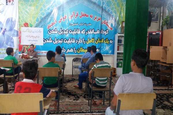 آزمون پایان دوره تجوید مقدماتی قرآن ویژه نوجوانان برگزار شد