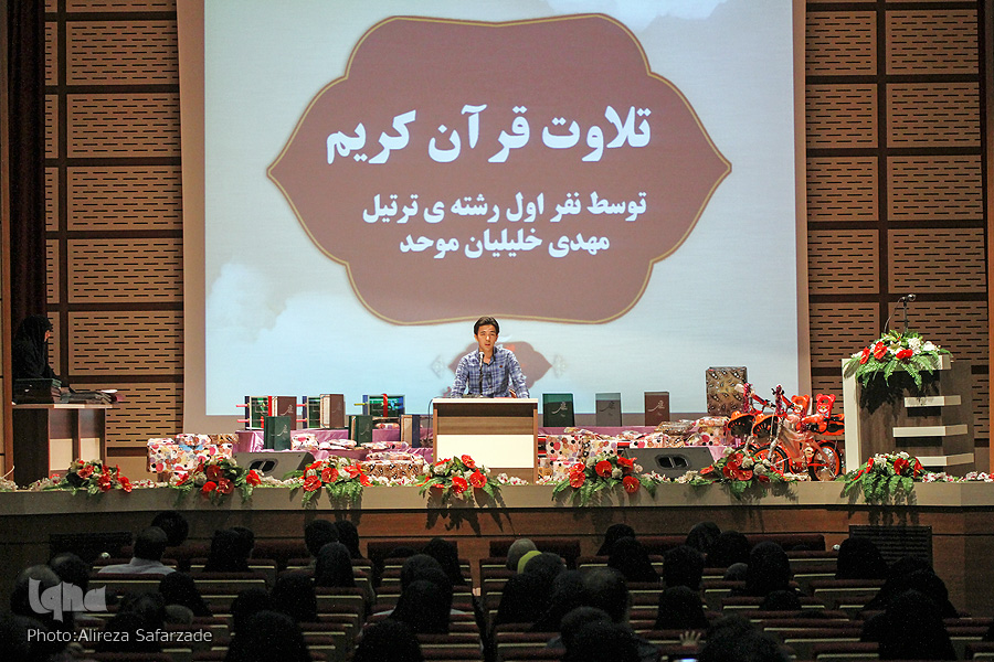 چهاردهمین جشنواره خانواده قرآنی دانشگاه علوم پزشکی مشهد به کار خود پایان داد چهاردهمین جشنواره خانواده قرآنی دانشگاه علوم پزشکی مشهد به کار خود پایان داد