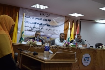 پایان مسابقات قرآنی دانشجویان دختر در مصر