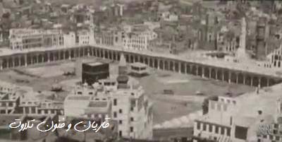 عکس قدیمی از مکه مکرمه عکس قدیمی از مکه مکرمه