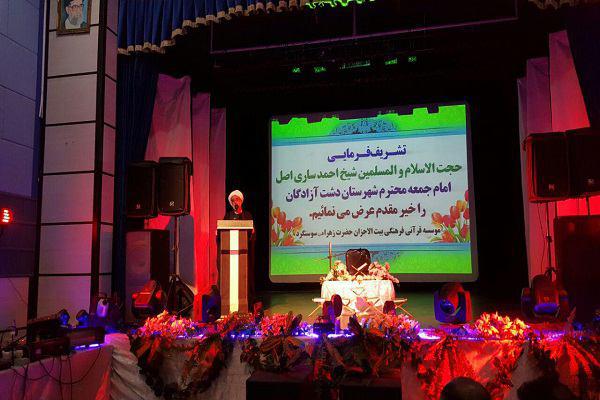 اختتامیه طرح ملی رحله در مؤسسه بیت‌الاحزان خوزستان برگزار شد