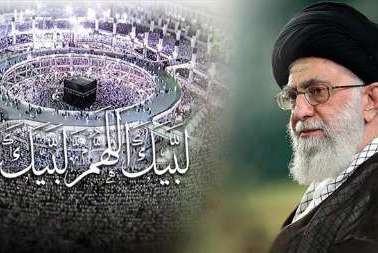 بازتاب پیام حج مقام معظم رهبری در رسانه های جهان بازتاب پیام حج مقام معظم رهبری در رسانه های جهان