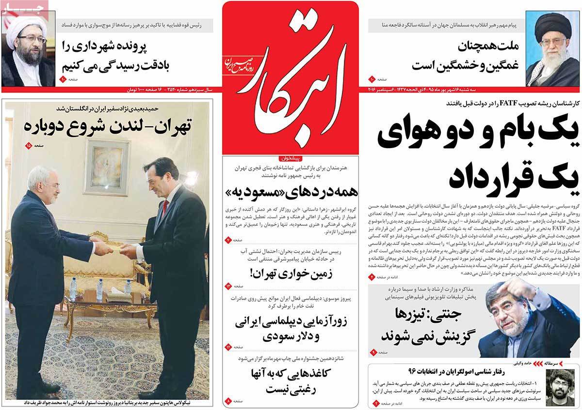 کیوسک مطبوعات/