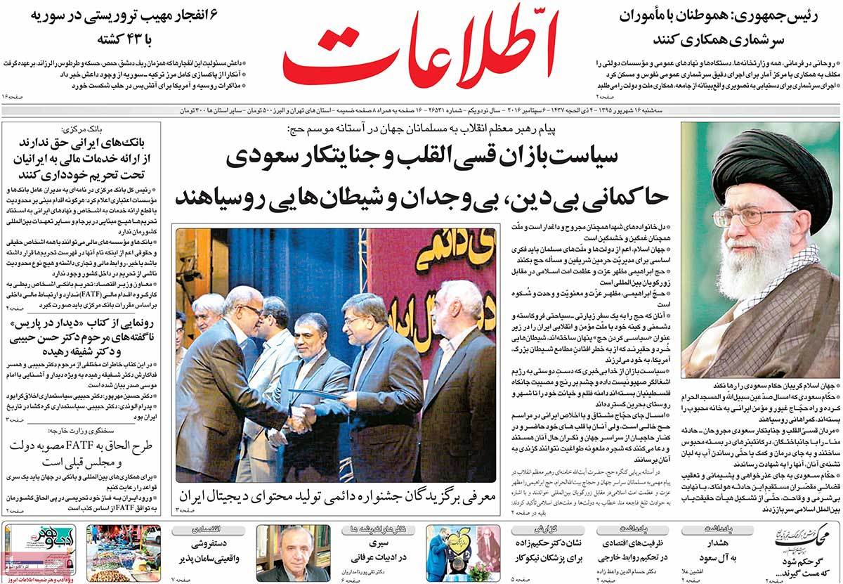 کیوسک مطبوعات/