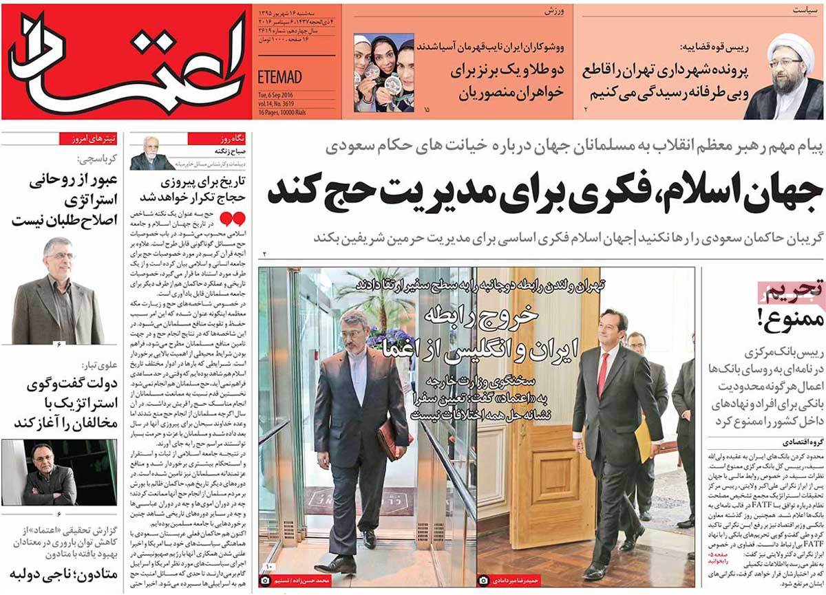 کیوسک مطبوعات/
