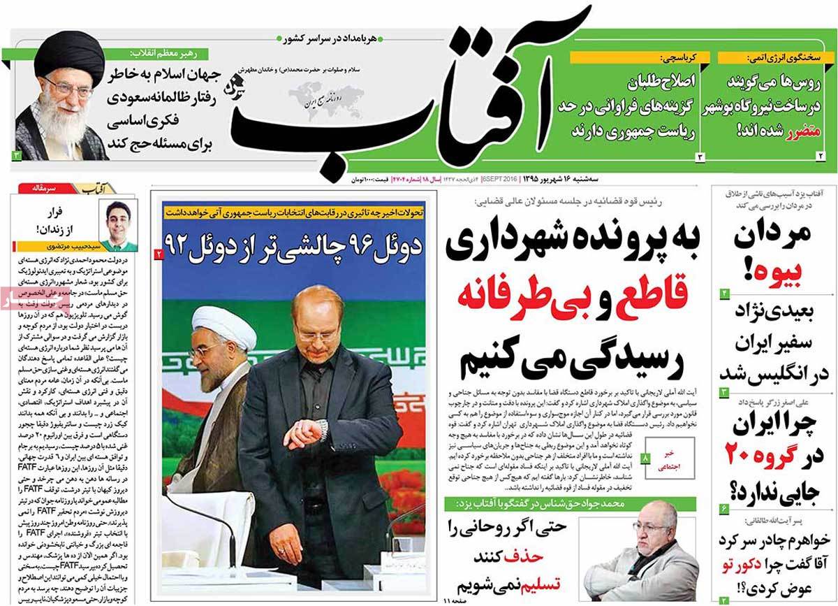 کیوسک مطبوعات/