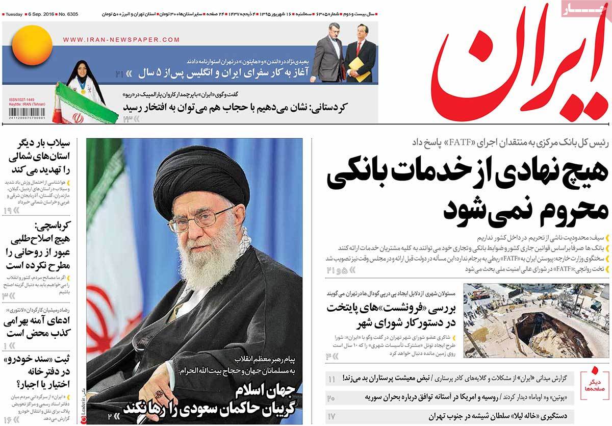 کیوسک مطبوعات/