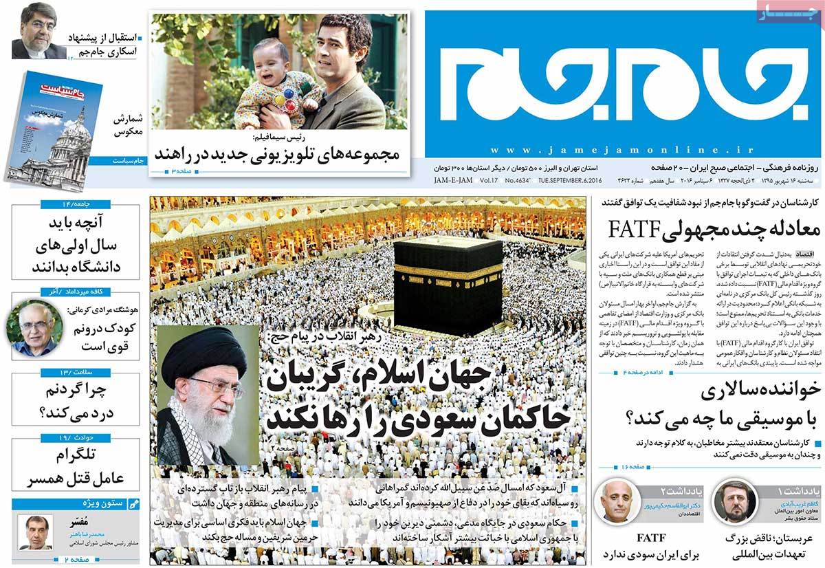 کیوسک مطبوعات/