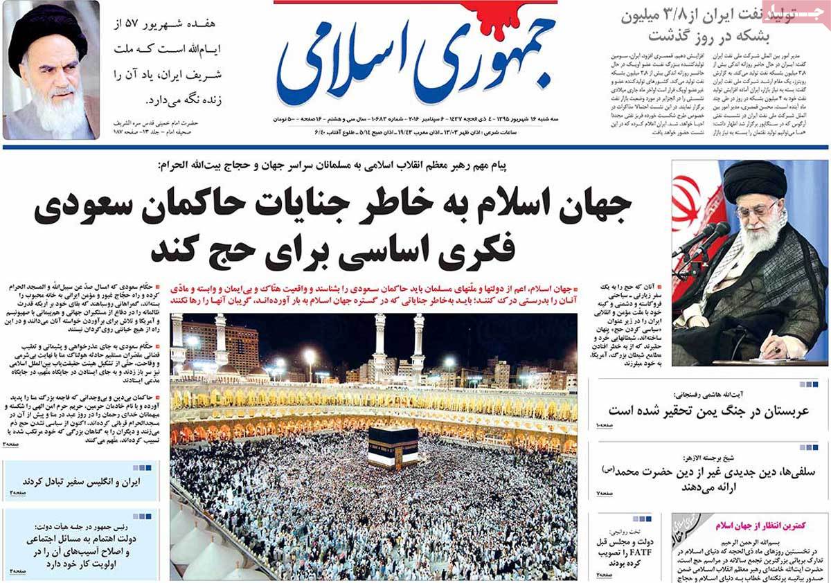 کیوسک مطبوعات/