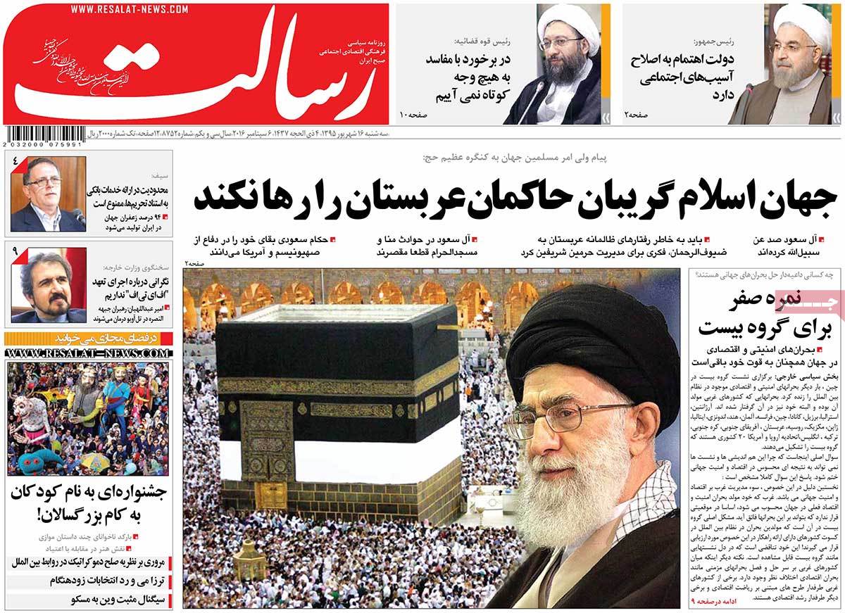 کیوسک مطبوعات/